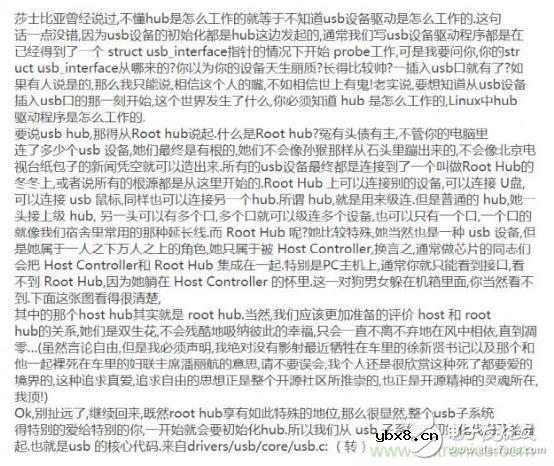 这一帖，让你分清USB接口的种类