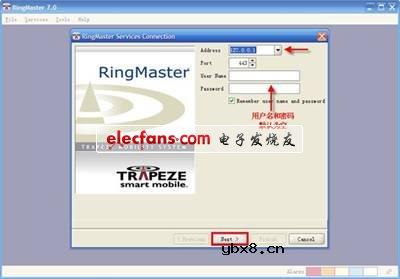 锐捷网络智能无线实验室解决方案