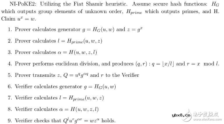 区块链RSA累加器批处理技术解析