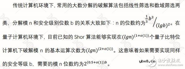 华大区块链的技术架构及业务目标介绍