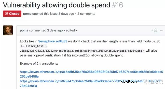 什么是zkSNARK攻击