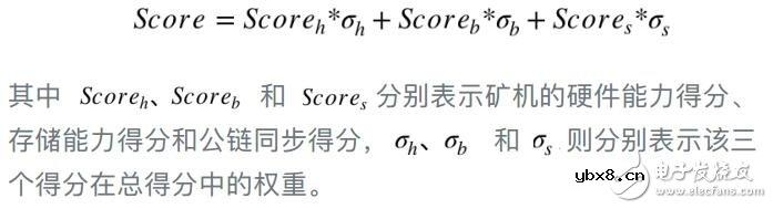 区块链去中心化激励机制建立的集合公链服务平台Hero Node介绍 区块链去中心化激励机制建立的集合公链服务平台Hero Node介绍