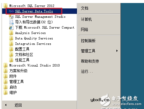 数据仓库入门之创建数据源