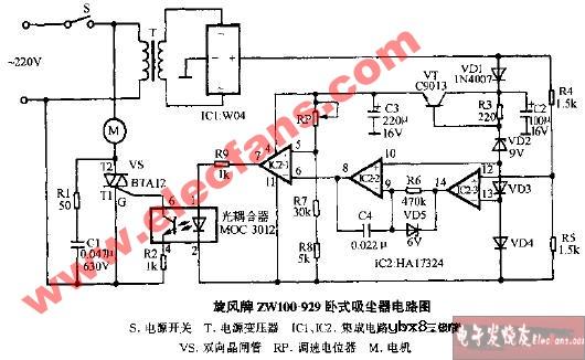 旋风牌ZW100-929卧式吸尘器电路图