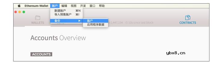 以太币钱包如何使用_以太币钱包使用教程