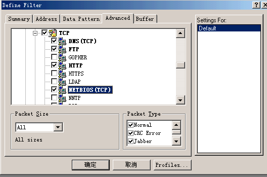 Sniffer使用手册大全 Sniffer使用手册大全