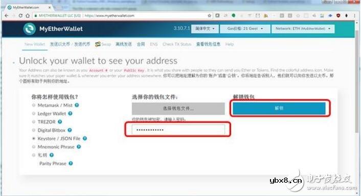 如何在网上生成以太坊钱包 如何在网上生成以太坊钱包