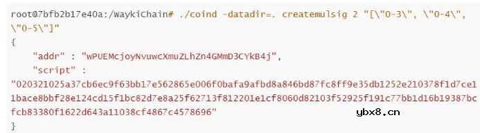 什么是维基链多重签名技术