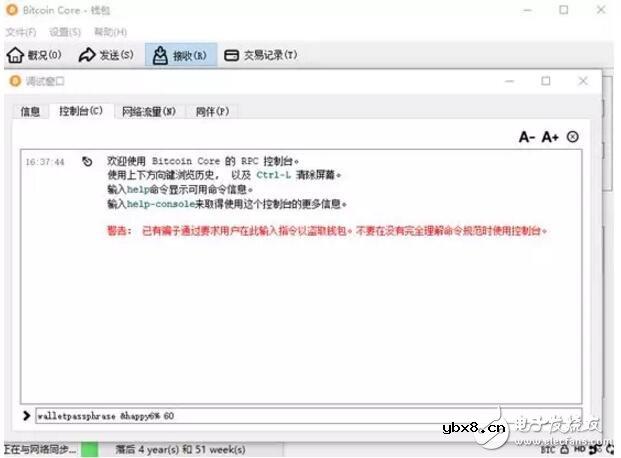 比特币公钥私钥以及钱包地址的区别和操作方法