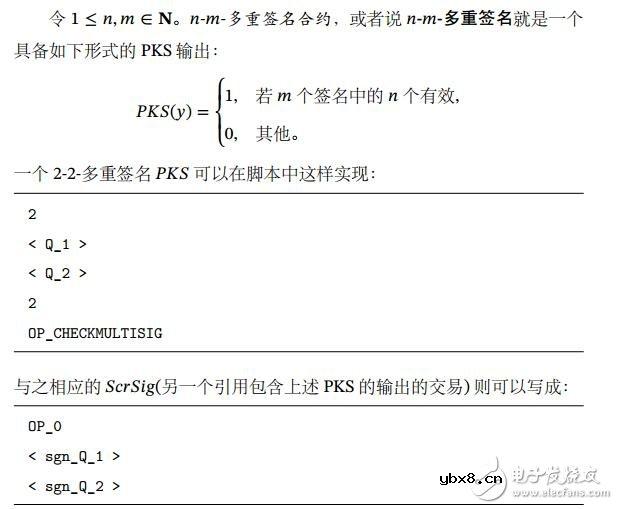 AtoX区块链体系结构及AXC代币功能的概述