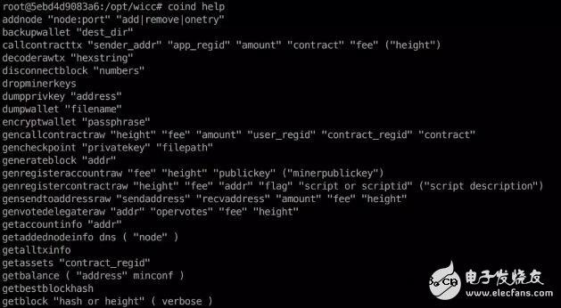 维基链的命令行是如何高效快速的对维基链节点进行操作的