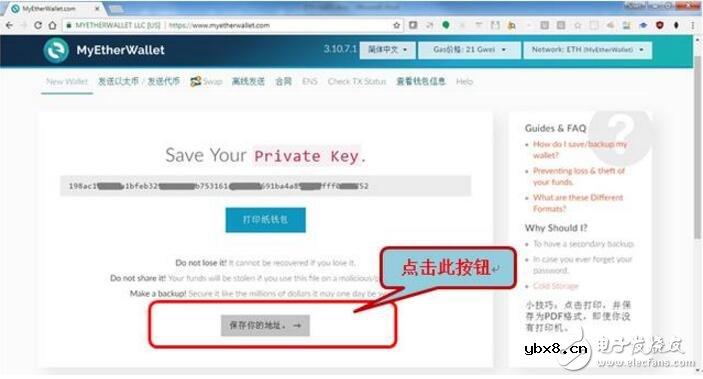 如何在网上生成以太坊钱包 如何在网上生成以太坊钱包