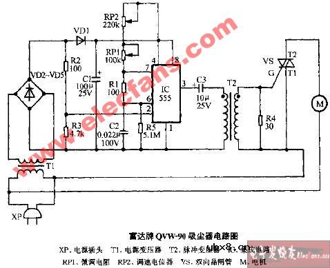 富达牌QVW-90吸尘器电路图