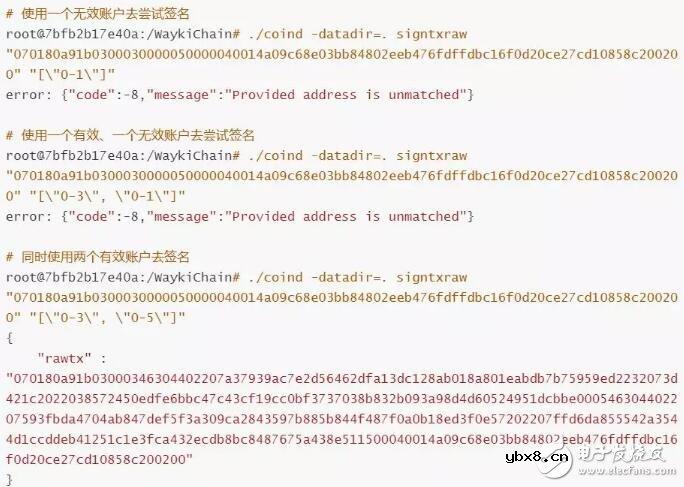 什么是维基链多重签名技术