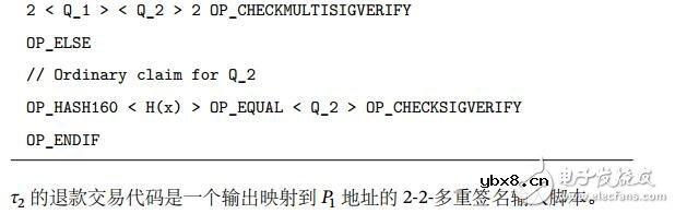 AtoX区块链体系结构及AXC代币功能的概述
