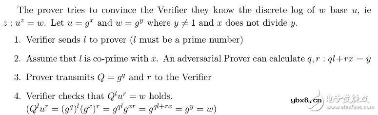 区块链RSA累加器批处理技术解析