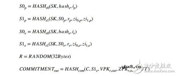 区块链隐私保护平台Sero超零协议介绍