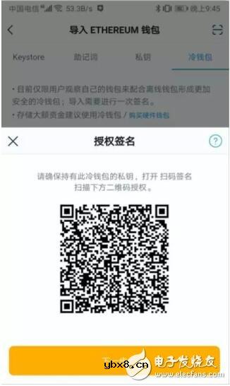 如何制作冷钱包并用冷钱包转账