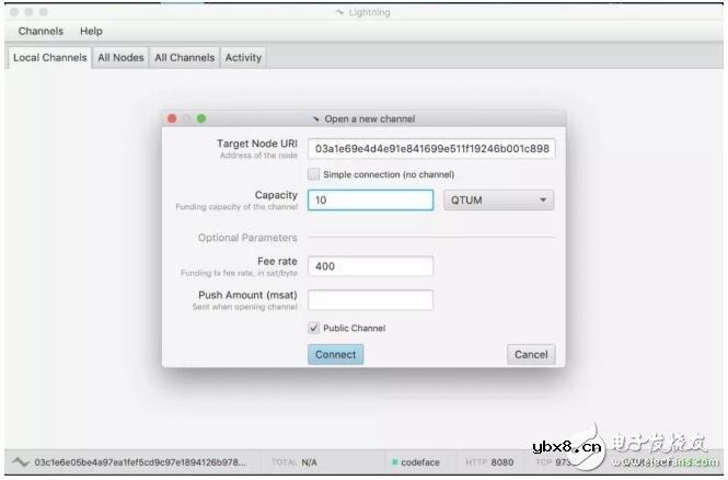 基于Qtum量子链发布的Qtum Eclair公测版安装教程