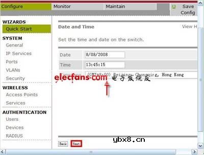 锐捷网络智能无线实验室解决方案