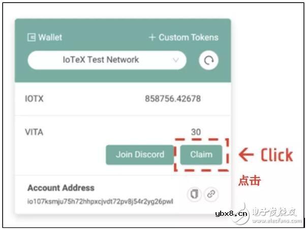 如何授权一个新的钱包地址来领取VITA