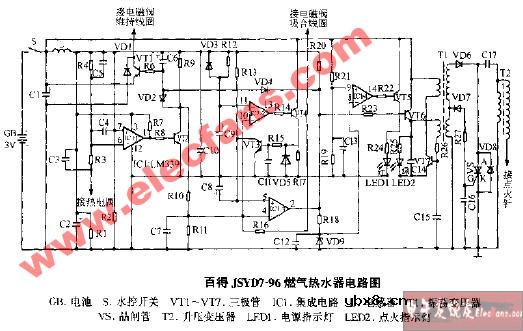 百得JSYD7-96燃气热水器电路图