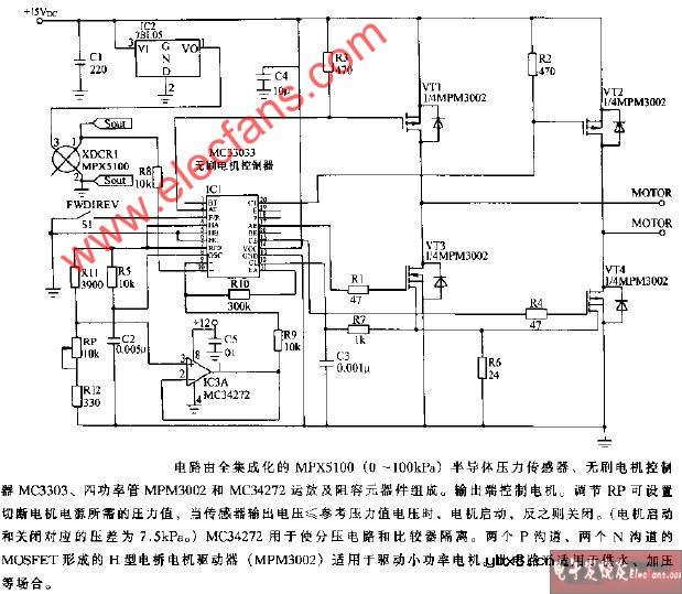 压力调节控制电路