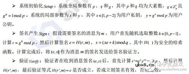 区块链分布式链网创建平台SimpleChain介绍
