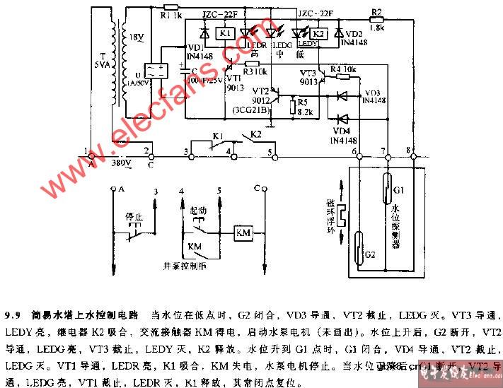 简易水塔上水控制电路