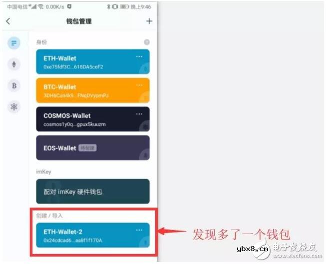 如何制作冷钱包并用冷钱包转账