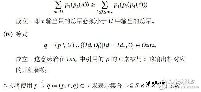 AtoX区块链体系结构及AXC代币功能的概述