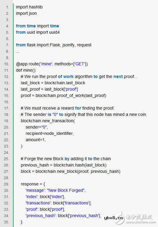 如何用Python搭建区块链