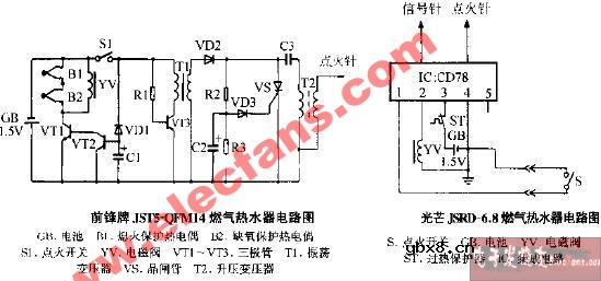 光芒JSRD-6.8燃气热水器电路图