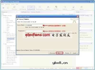 锐捷网络智能无线实验室解决方案