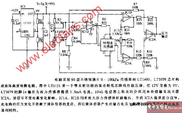 液体容器压力检测电路