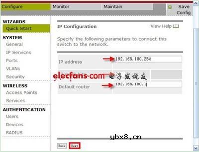 锐捷网络智能无线实验室解决方案