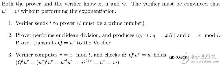 区块链RSA累加器批处理技术解析