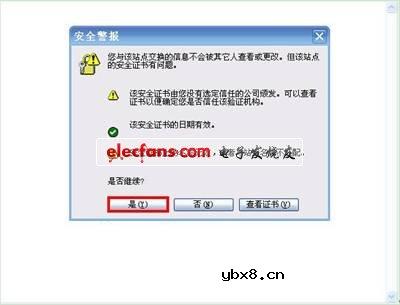 锐捷网络智能无线实验室解决方案
