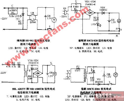 得利牌HY-992型充电式电动剃须刀电路图