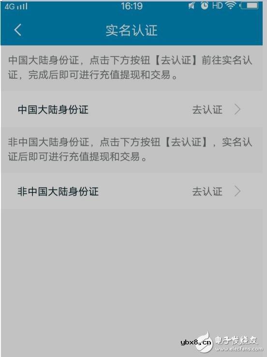 如何通过以币易来获取比特币