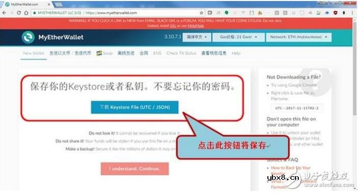 如何在网上生成以太坊钱包 如何在网上生成以太坊钱包