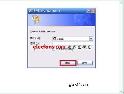 锐捷网络智能无线实验室解决方案