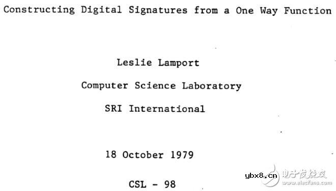 如何使用量子计算机创建Lamport哈希值签名