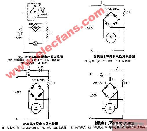 旋枫牌I型电吹风电路图