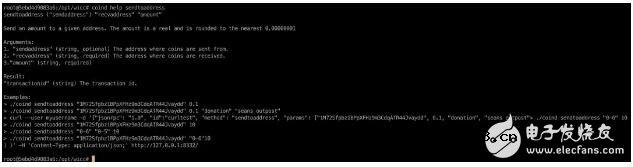 维基链的命令行是如何高效快速的对维基链节点进行操作的
