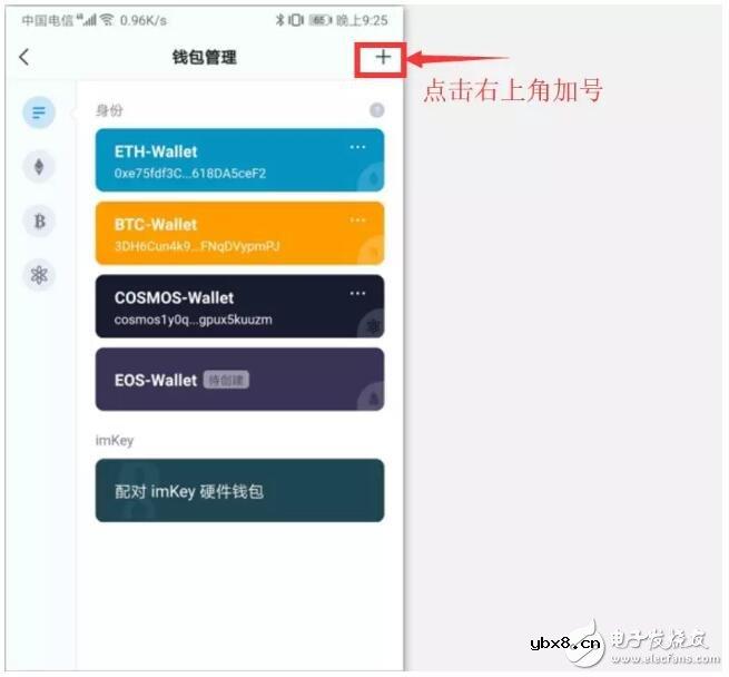 如何制作冷钱包并用冷钱包转账
