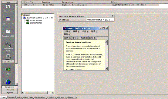 Sniffer使用手册大全 Sniffer使用手册大全