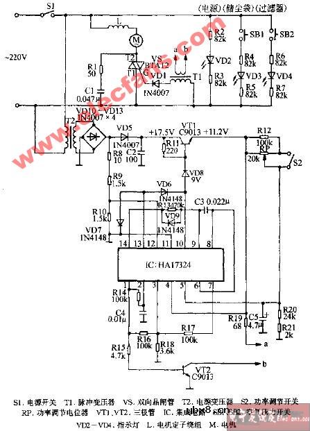 大力神100-939吸尘器电路图
