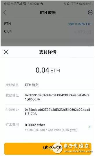 如何制作冷钱包并用冷钱包转账
