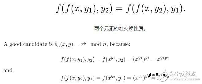 区块链RSA累加器批处理技术解析